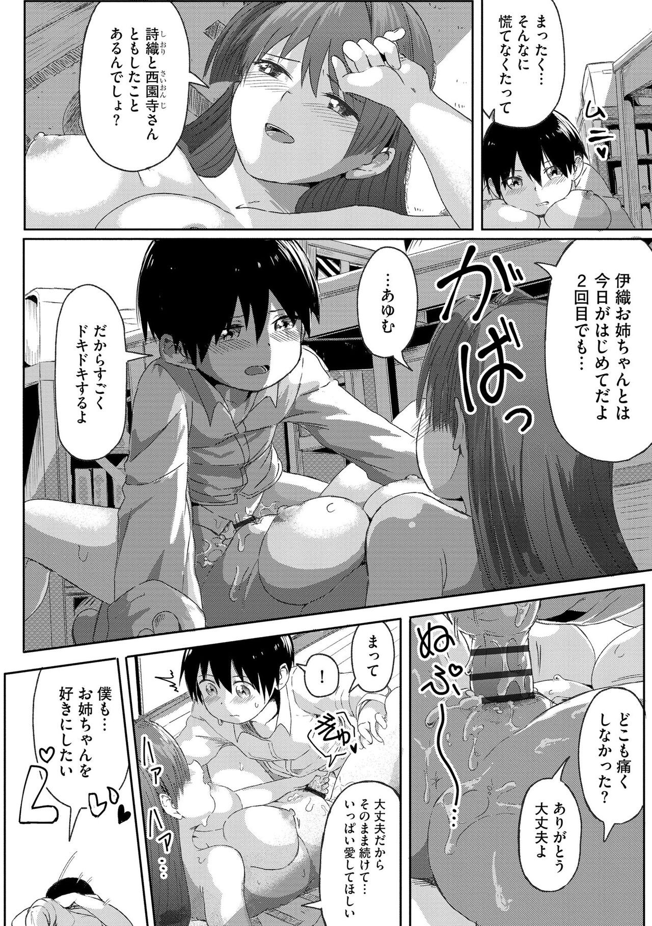 Page 208