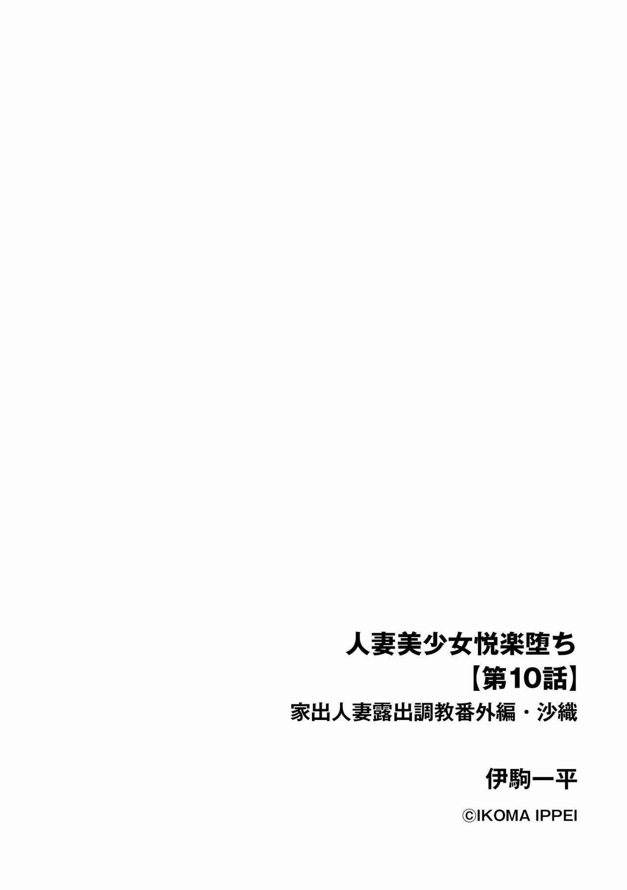 Page 216