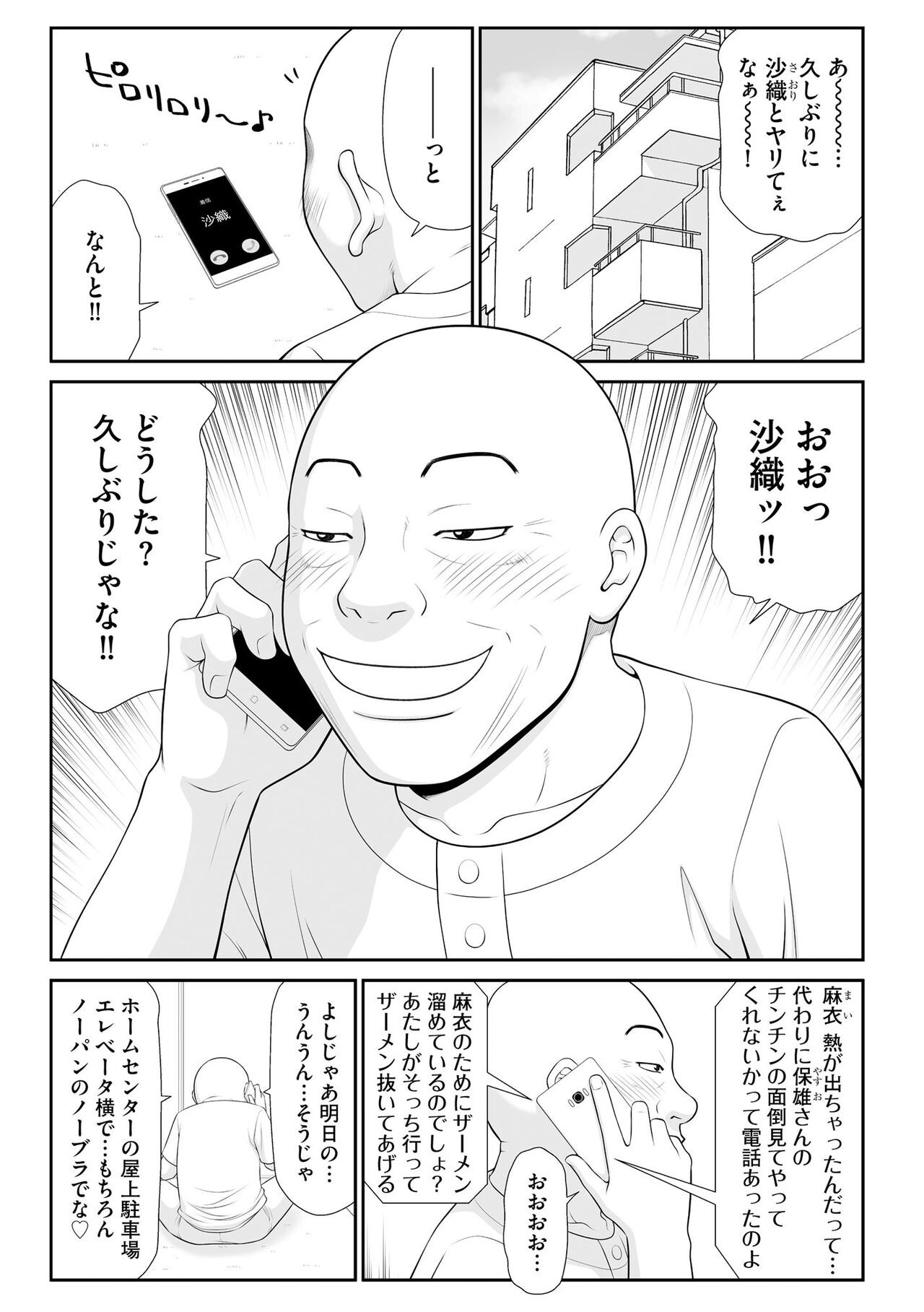 Page 217