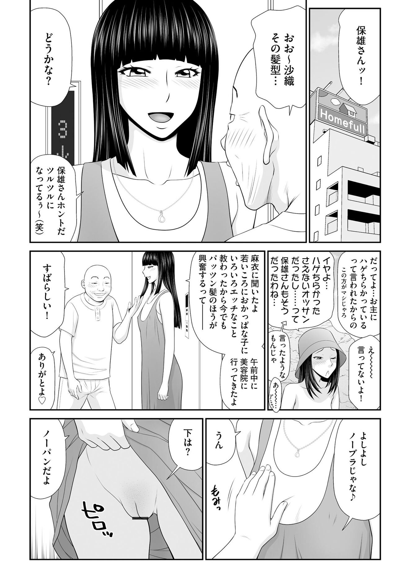 Page 218
