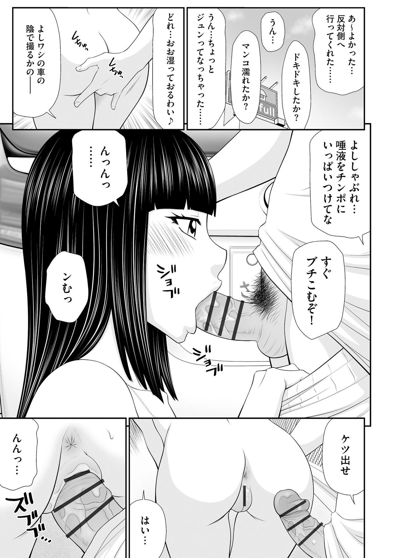 Page 223