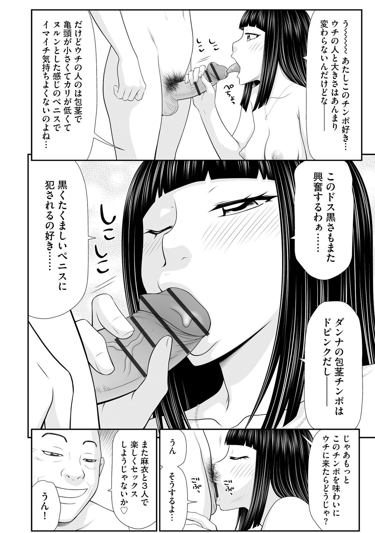 Page 226