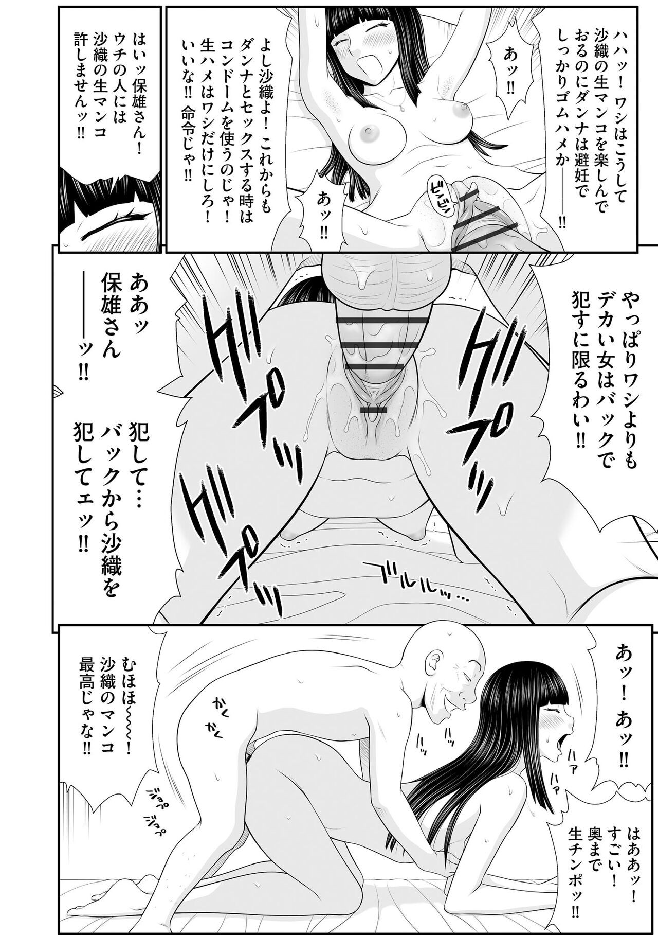 Page 230