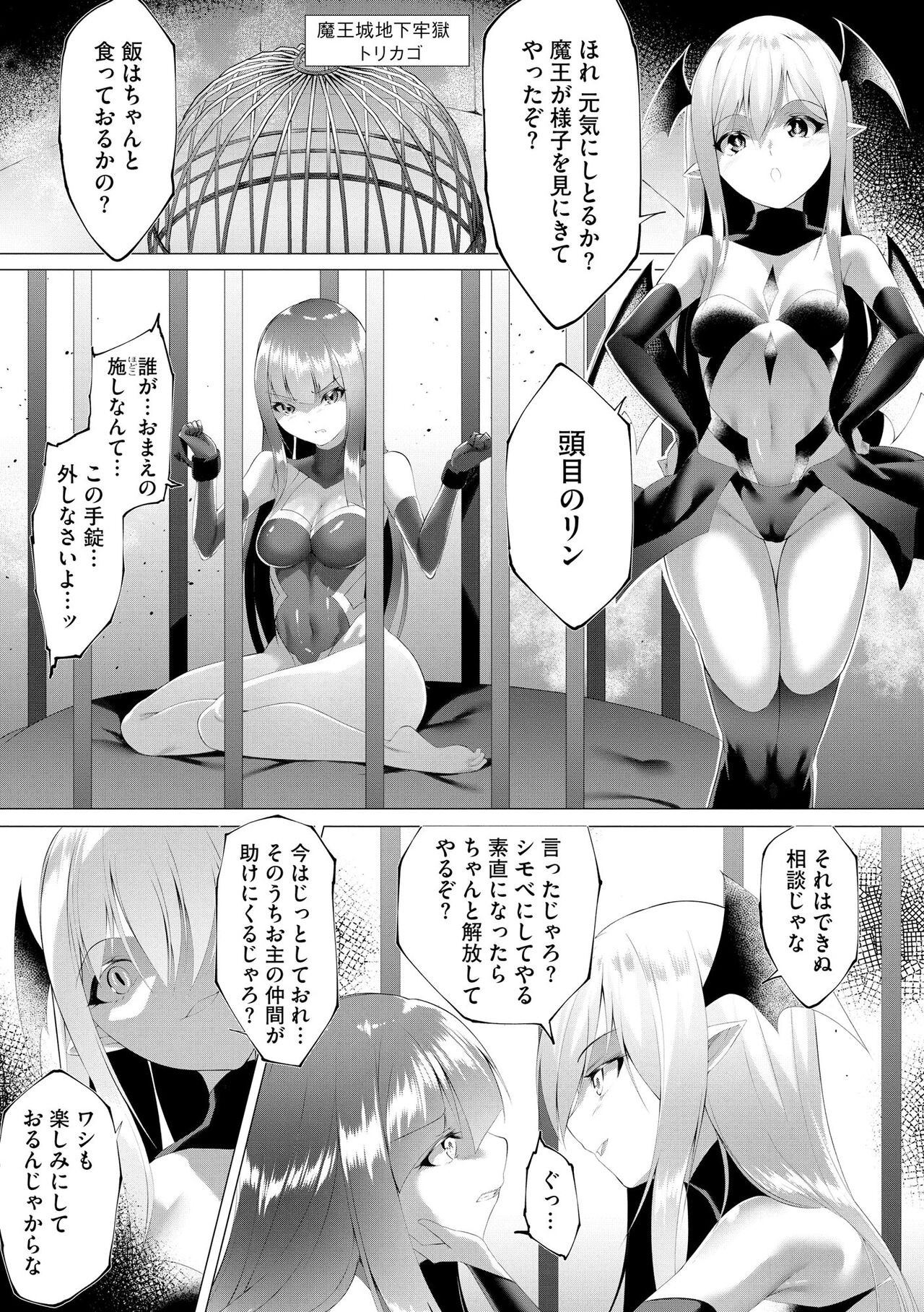 Page 237