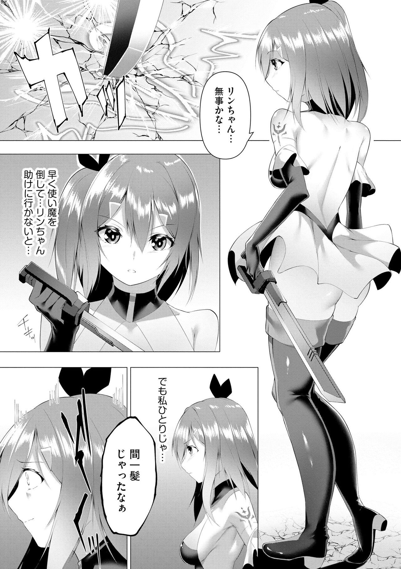 Page 247