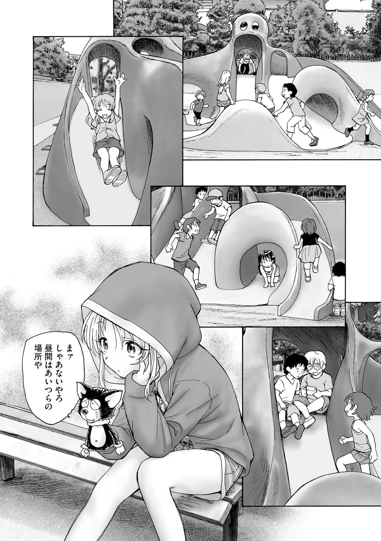 Page 266