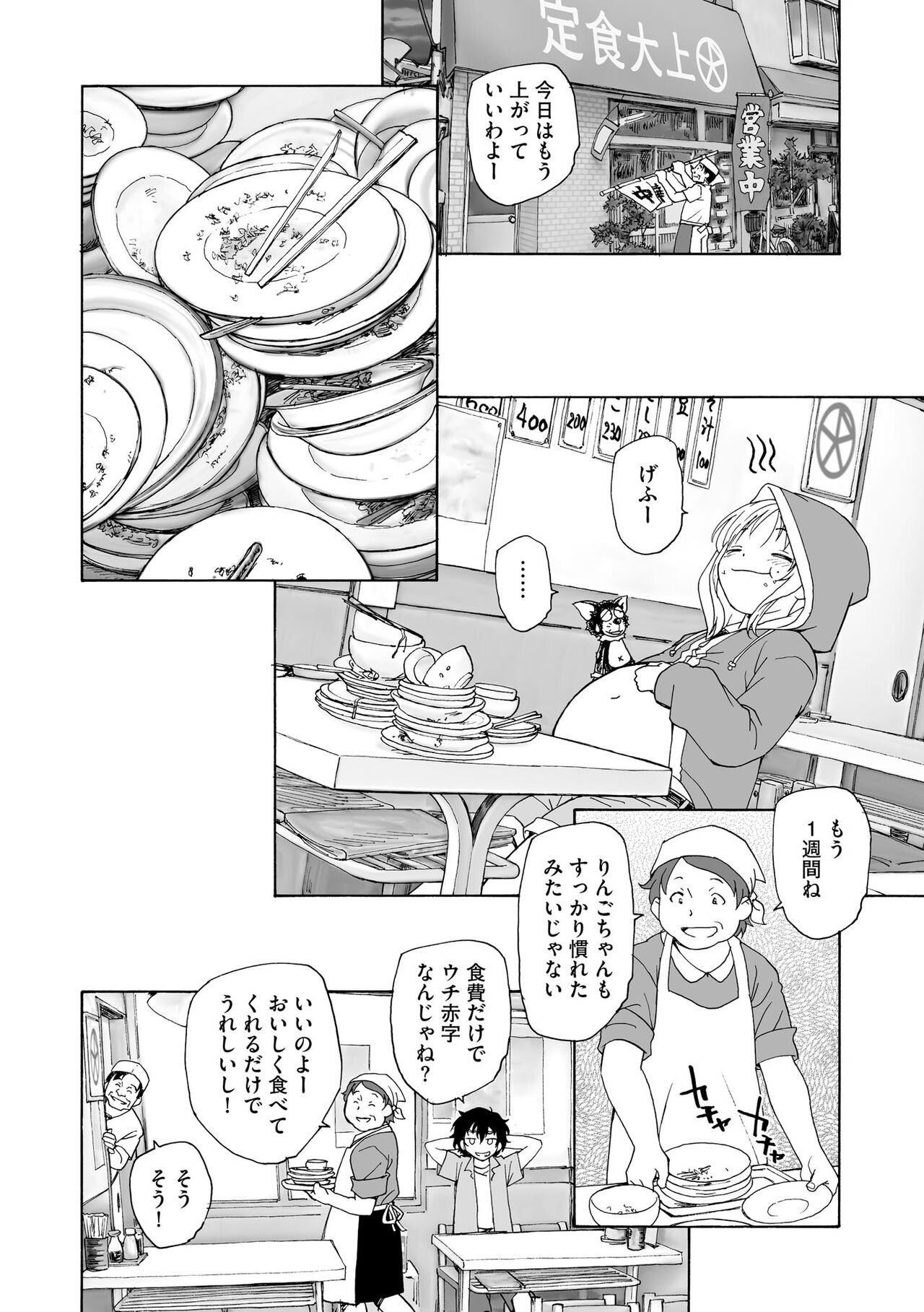 Page 274