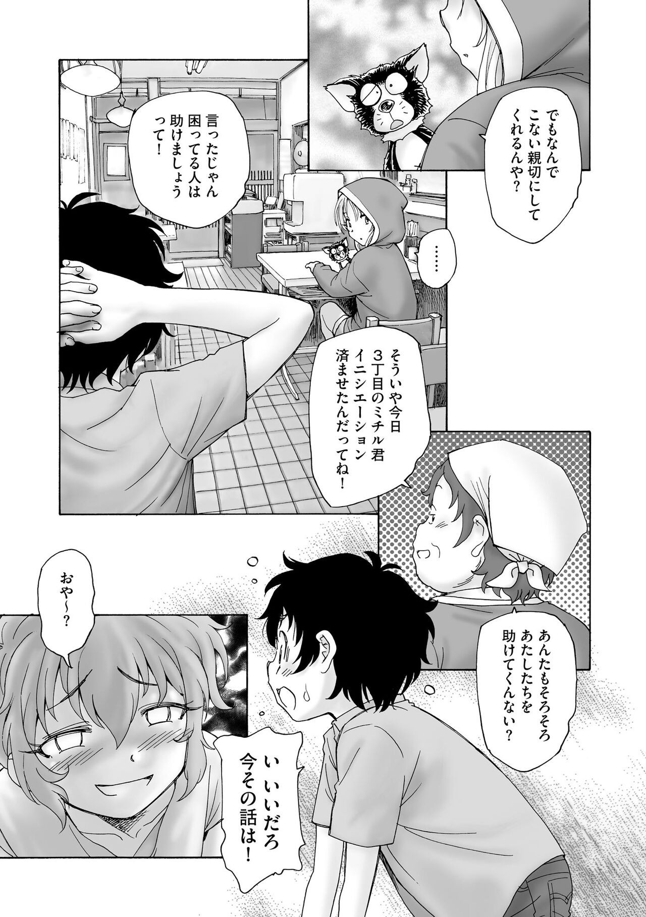 Page 275