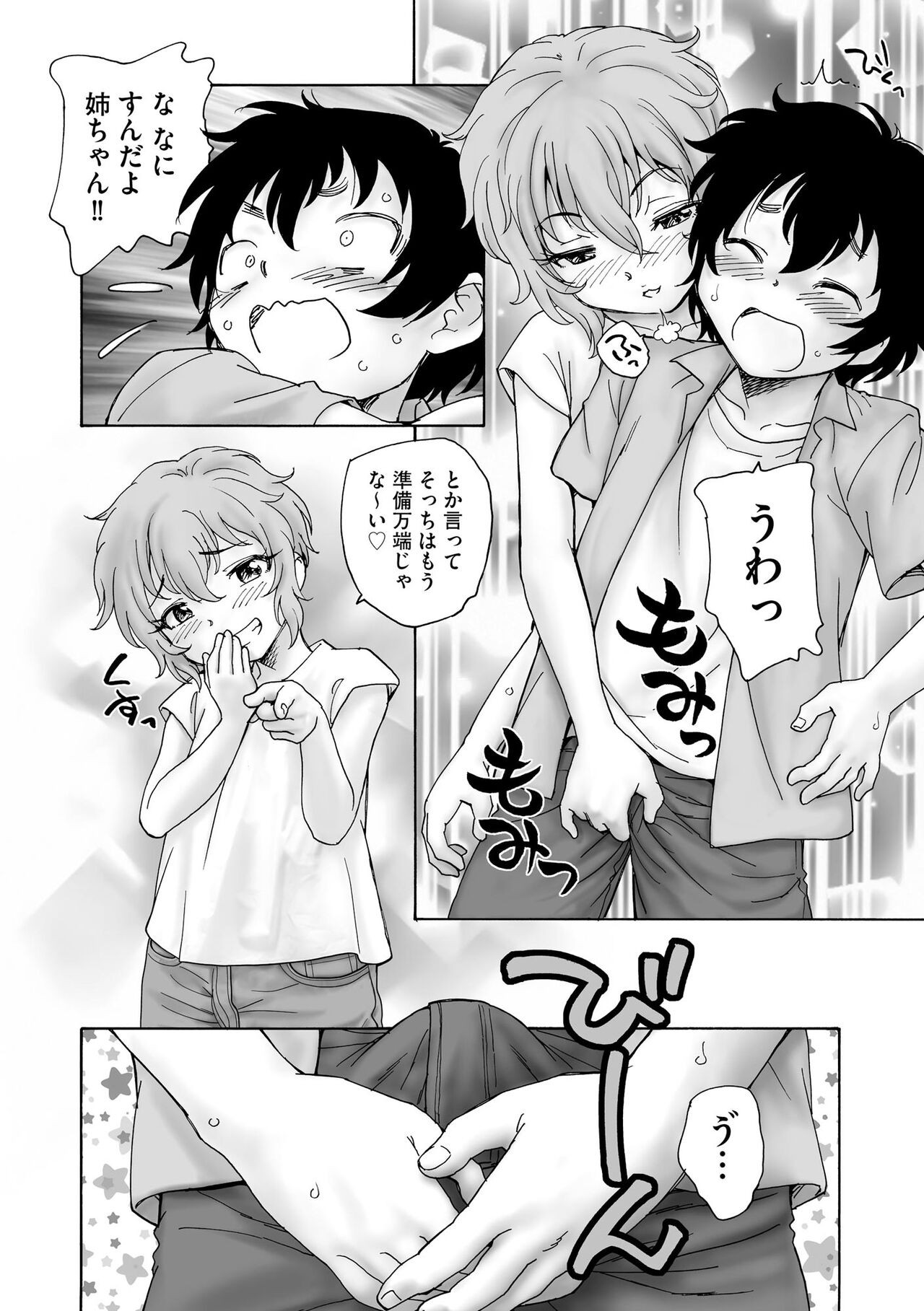 Page 276