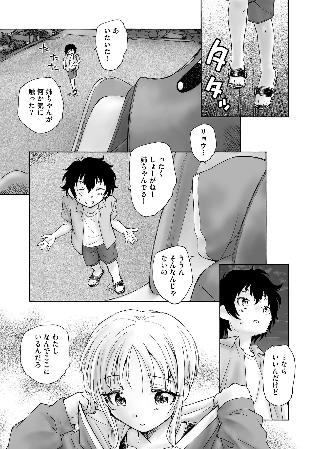 Page 279