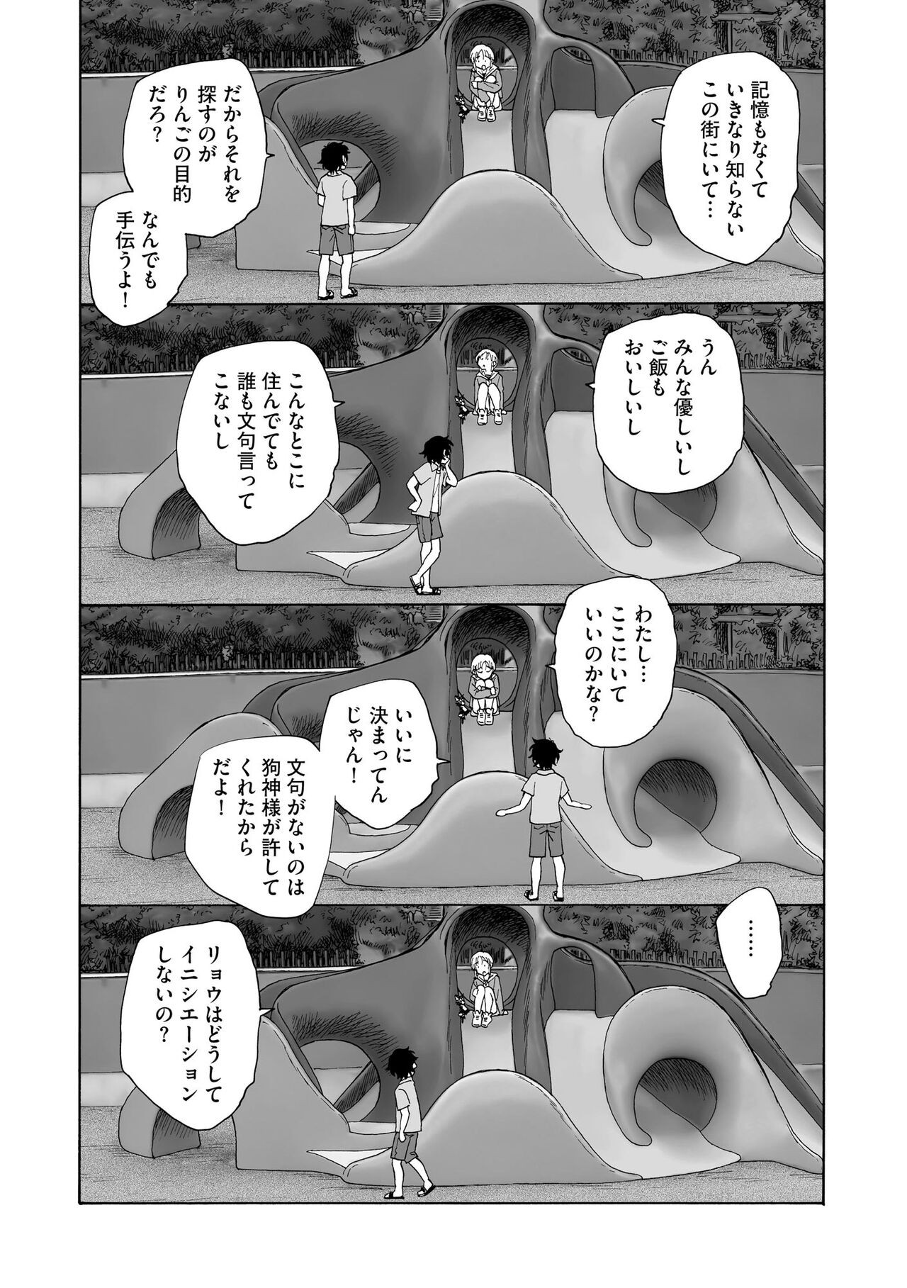 Page 280