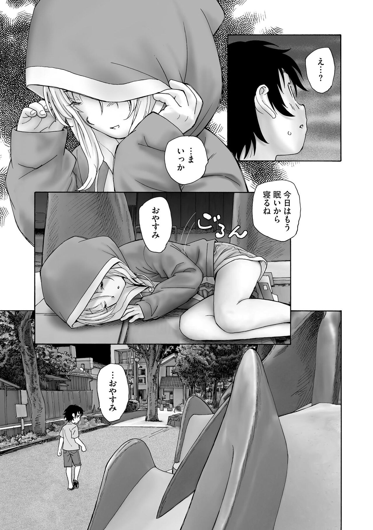Page 281