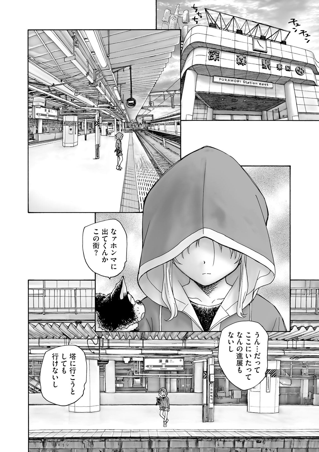 Page 282