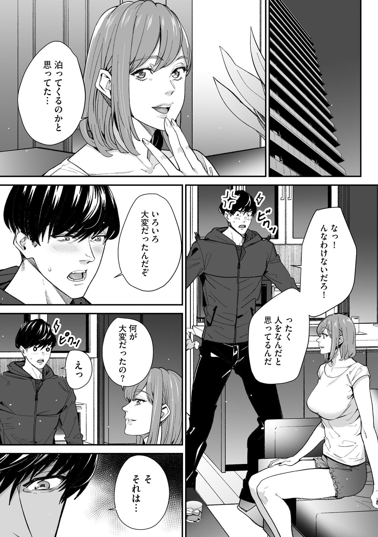 Page 293