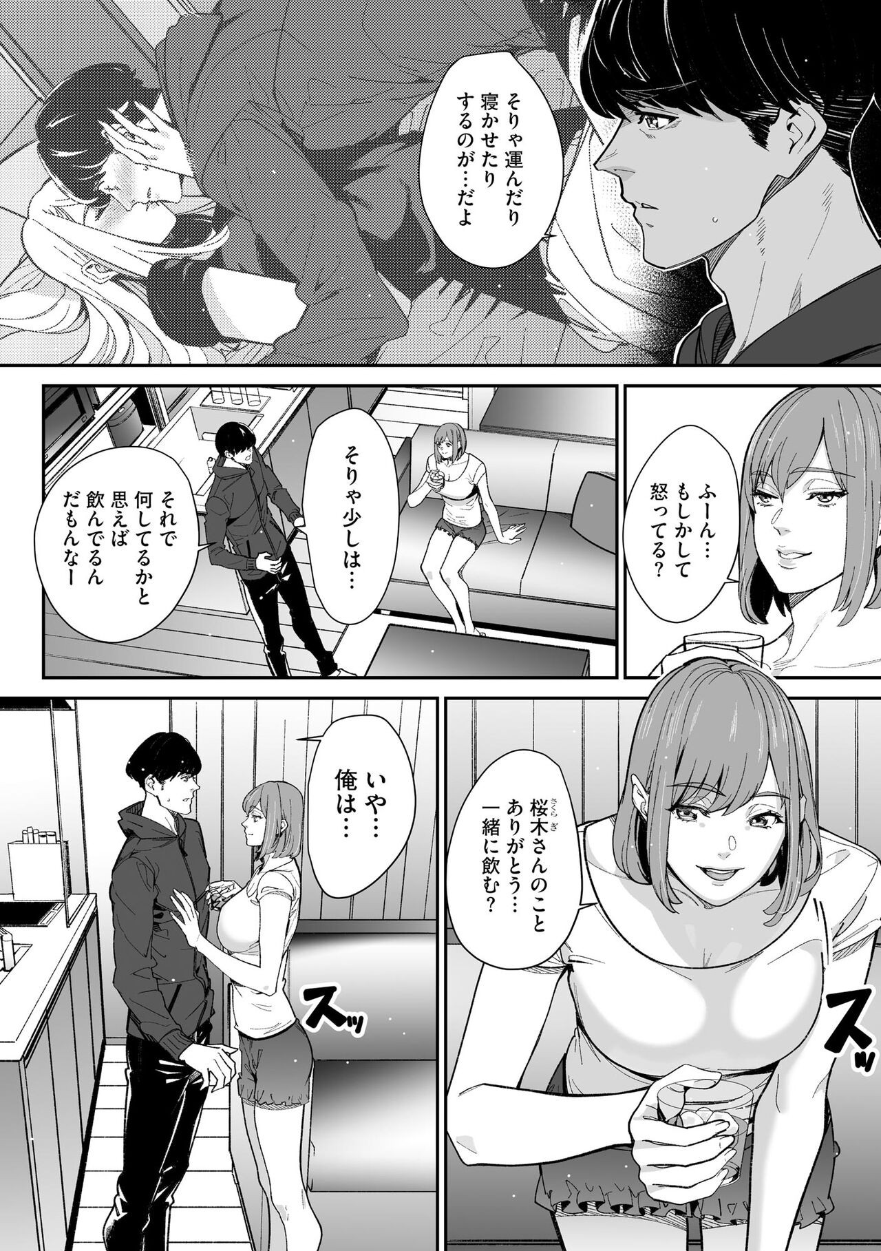 Page 294