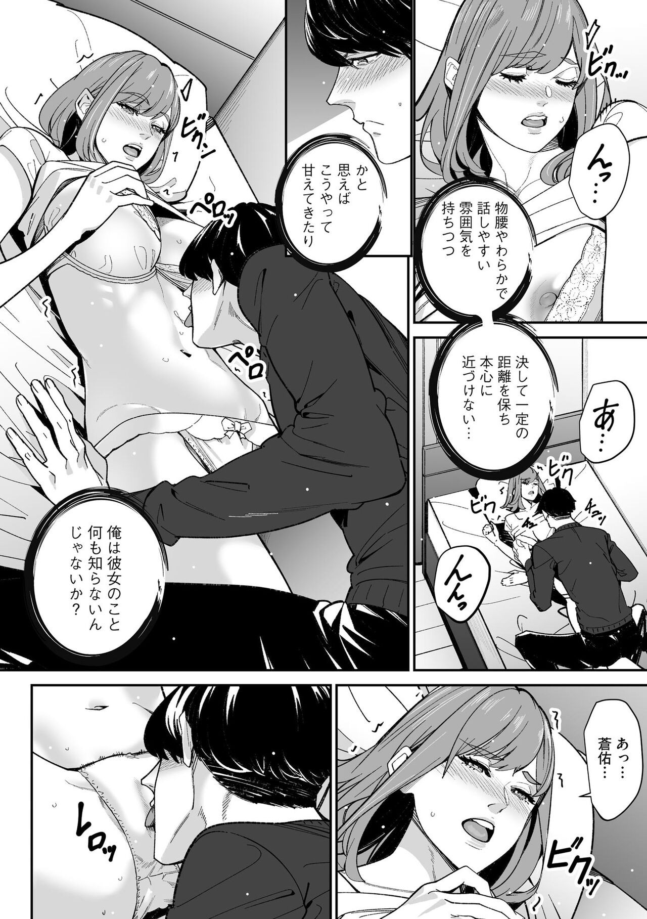 Page 298