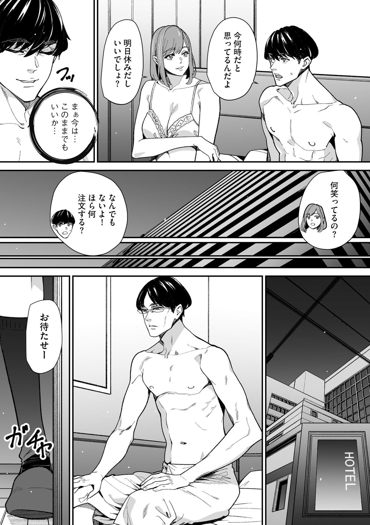Page 301