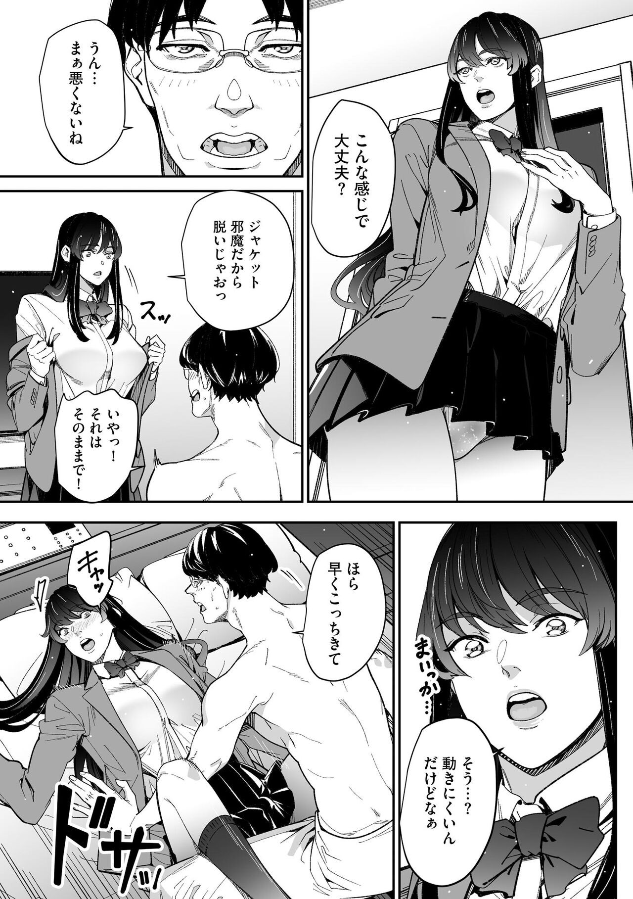Page 302