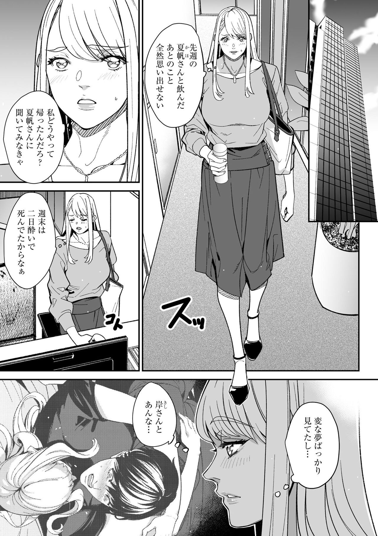Page 309