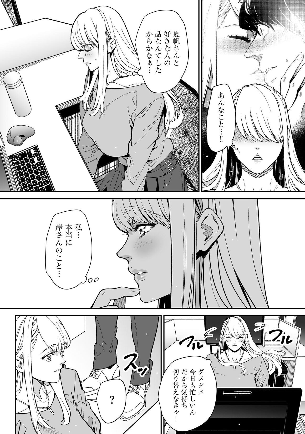 Page 310