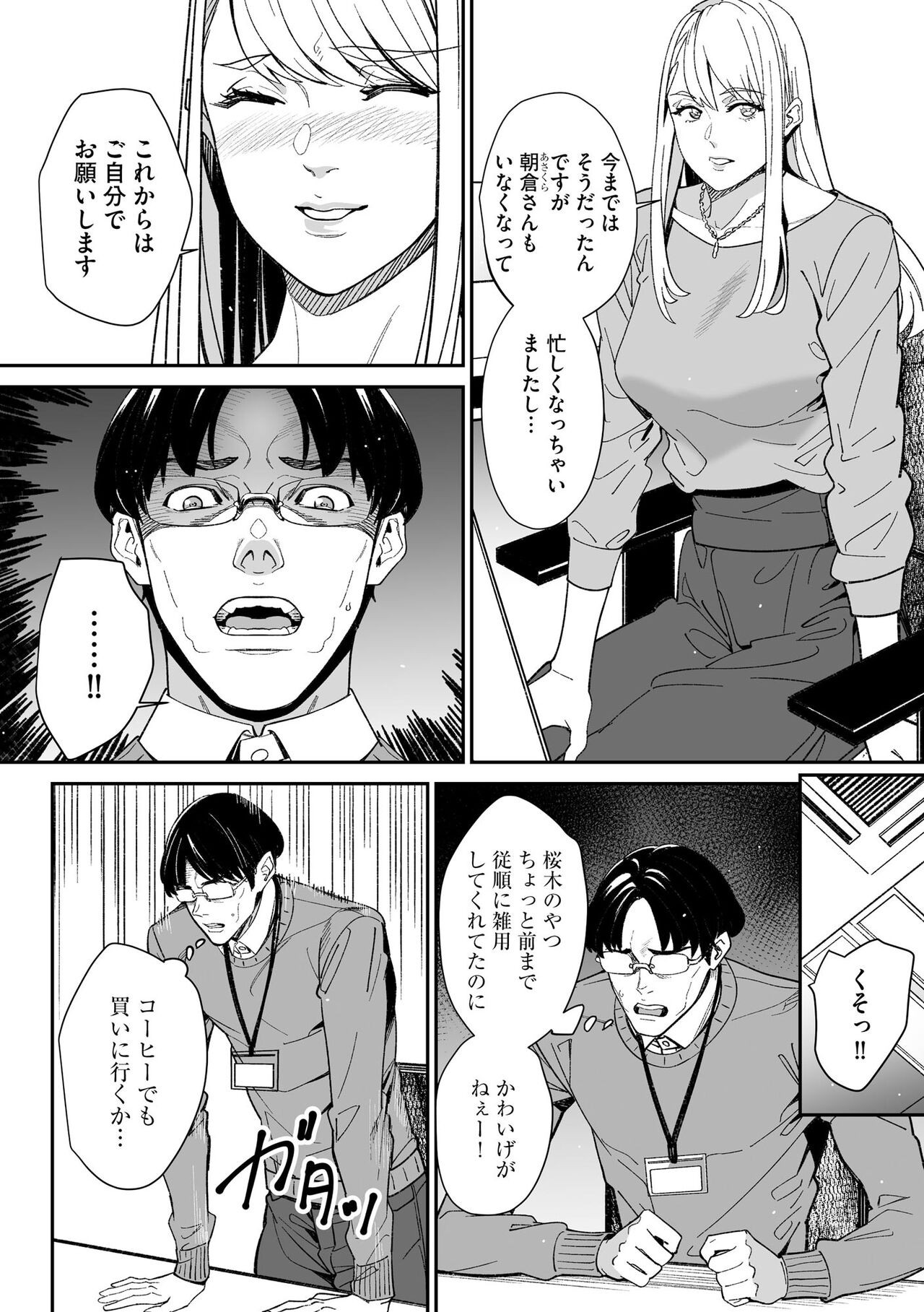 Page 312