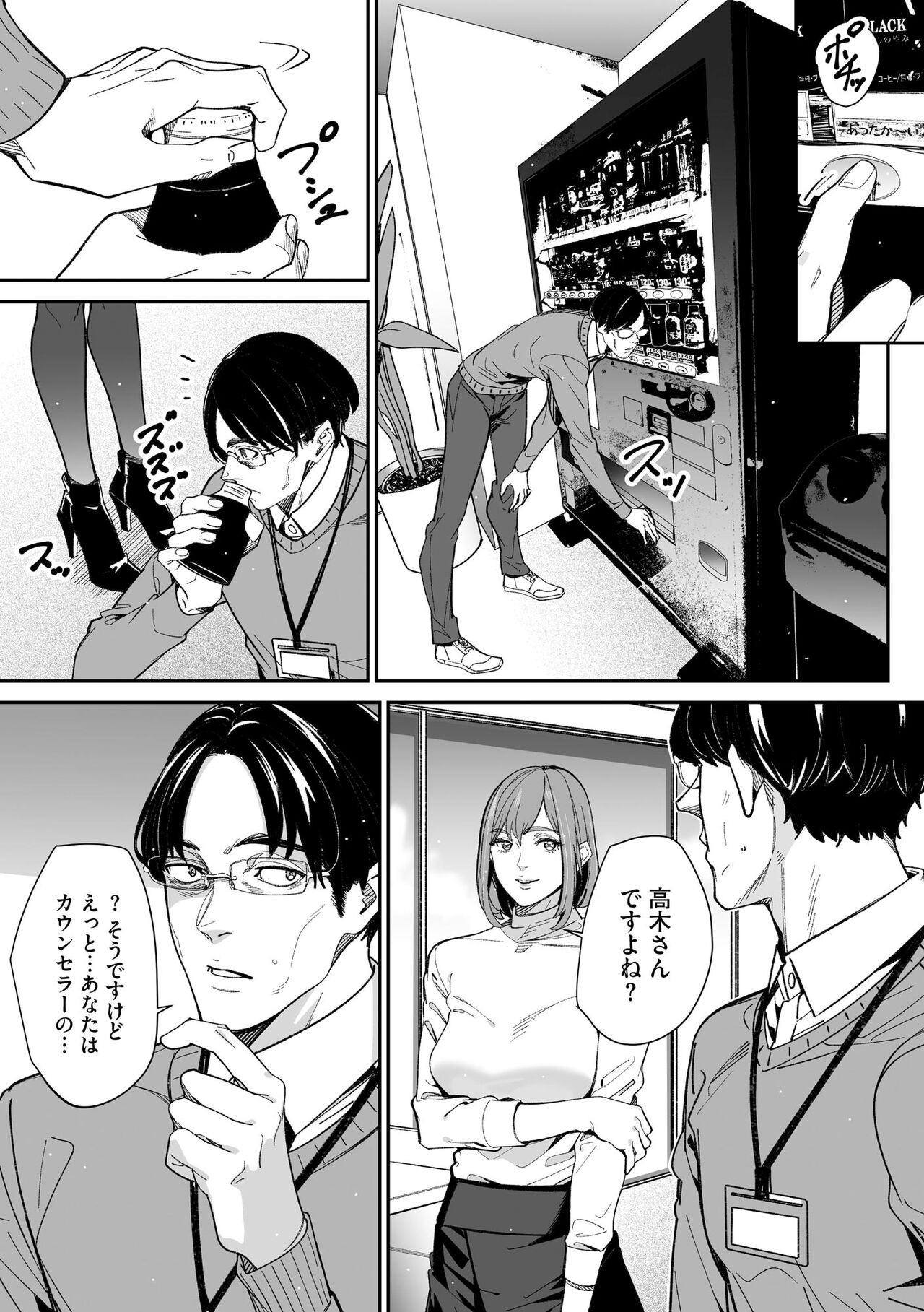 Page 313