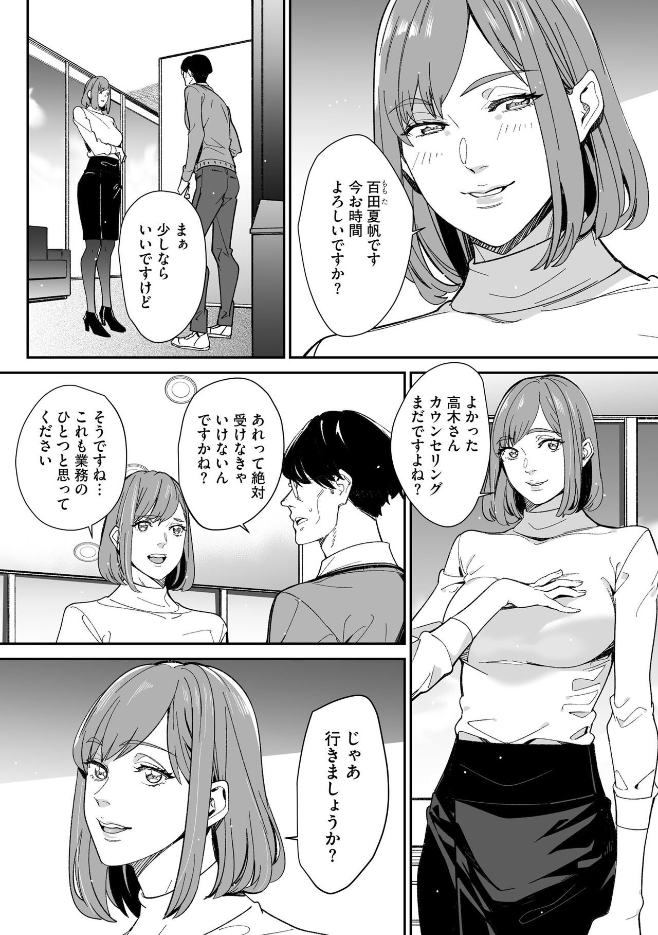 Page 314