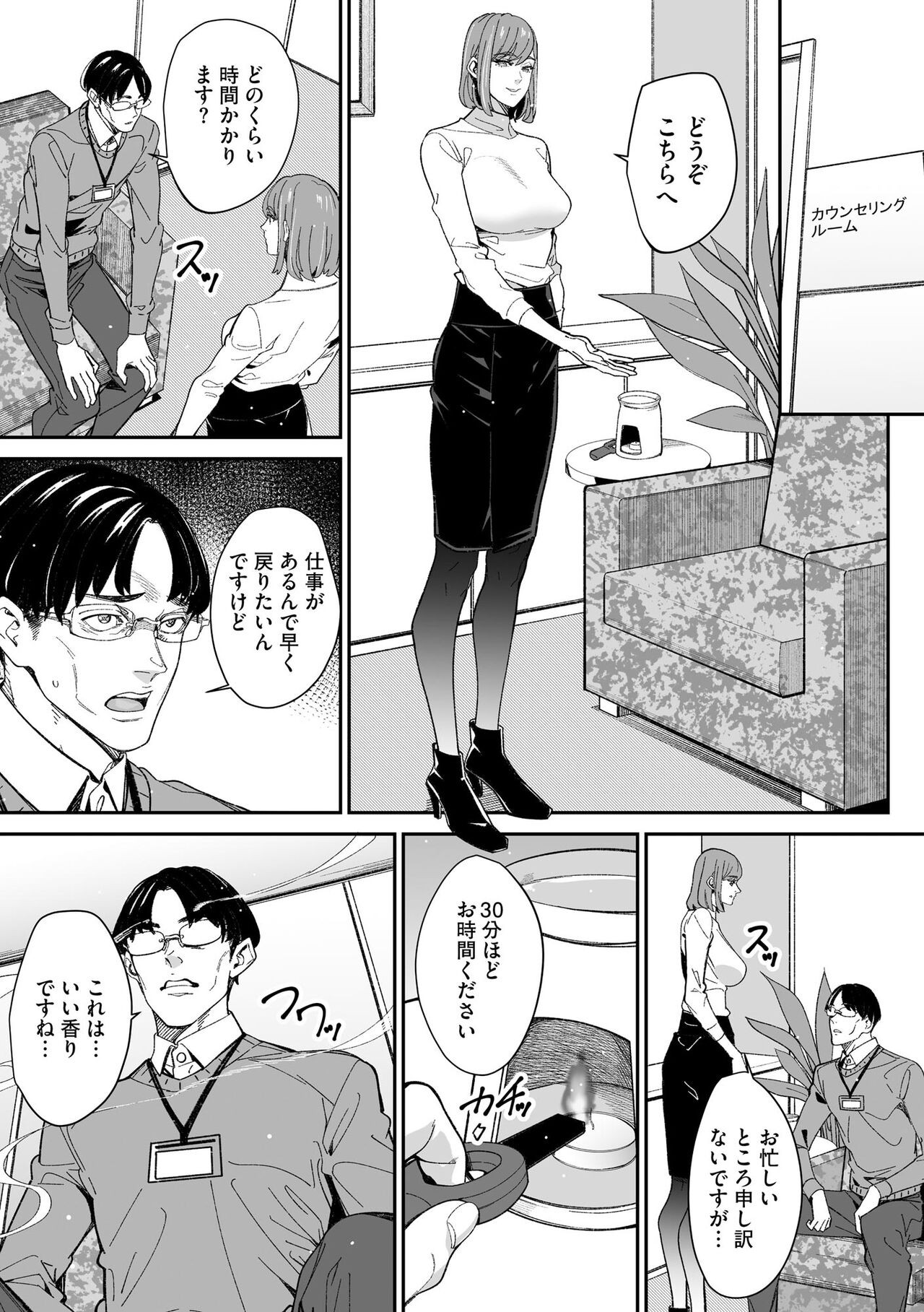 Page 315