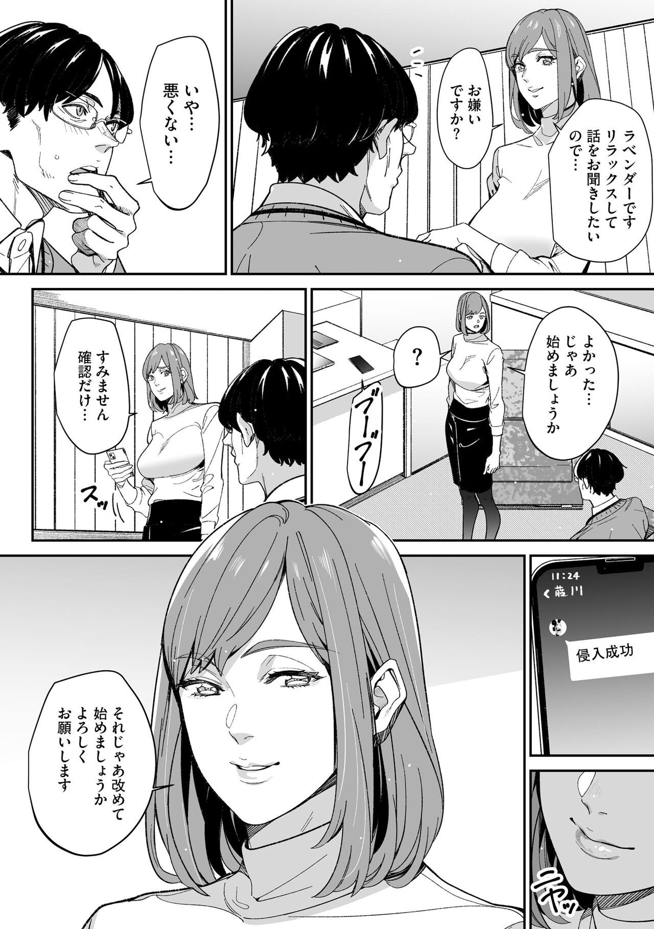 Page 316