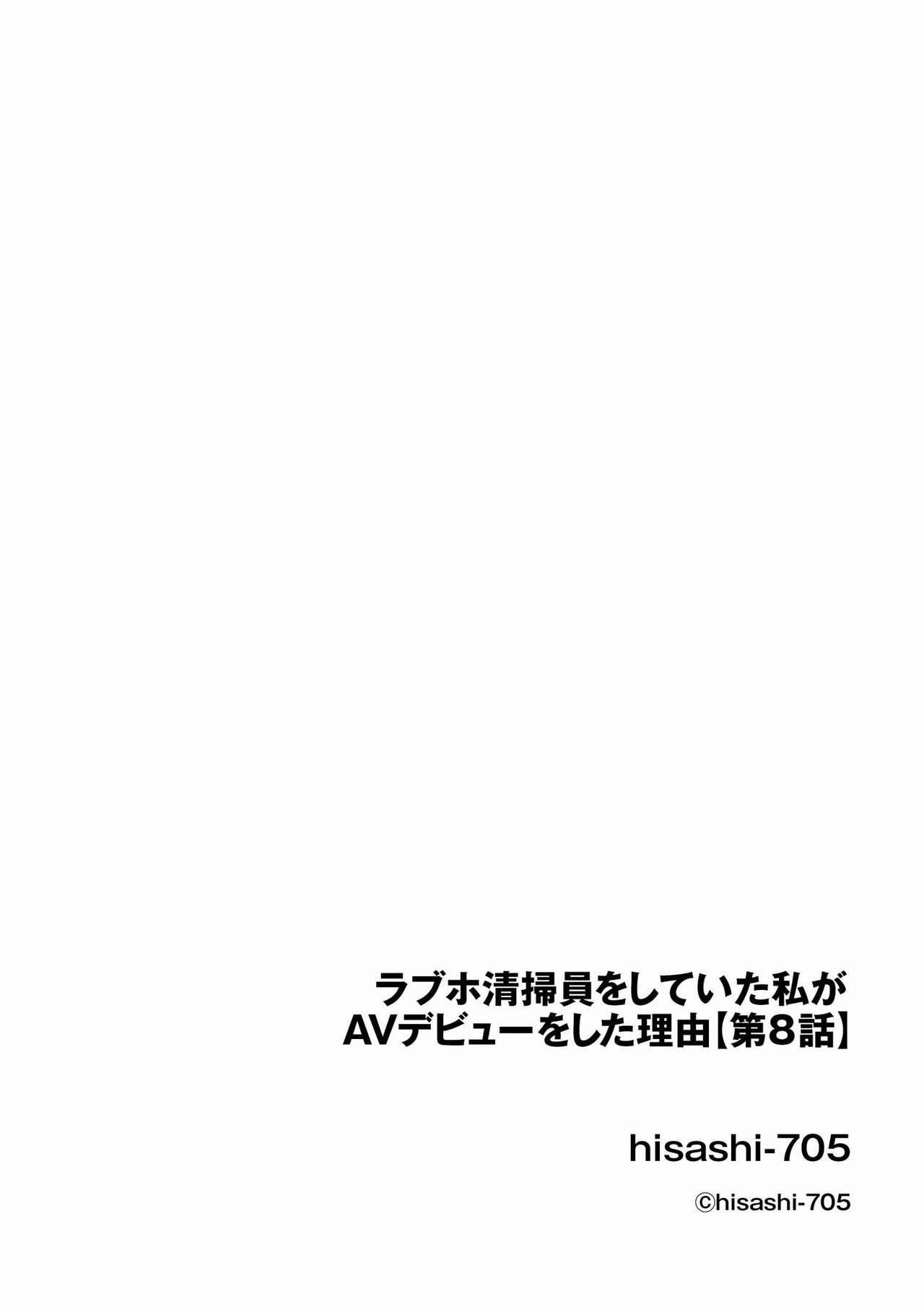 Page 320