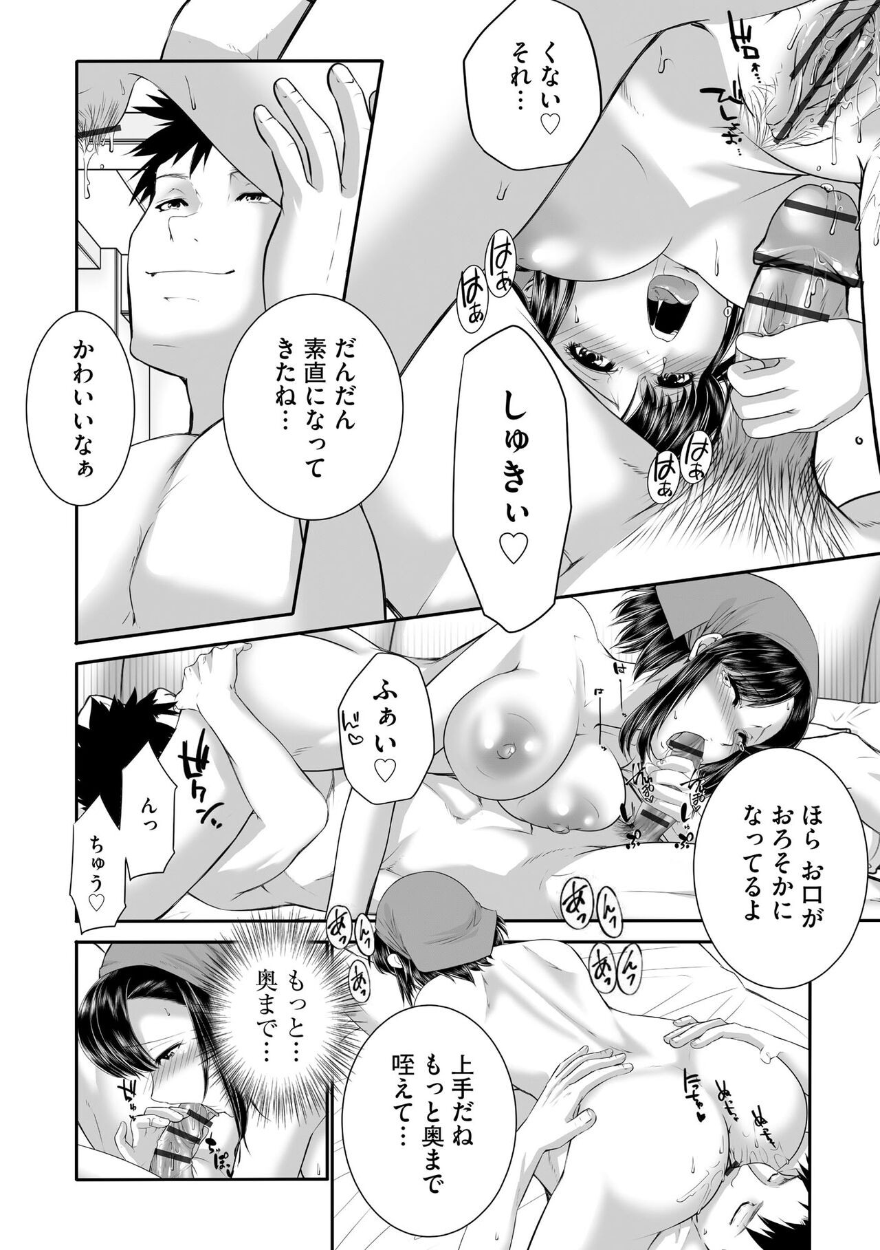 Page 330