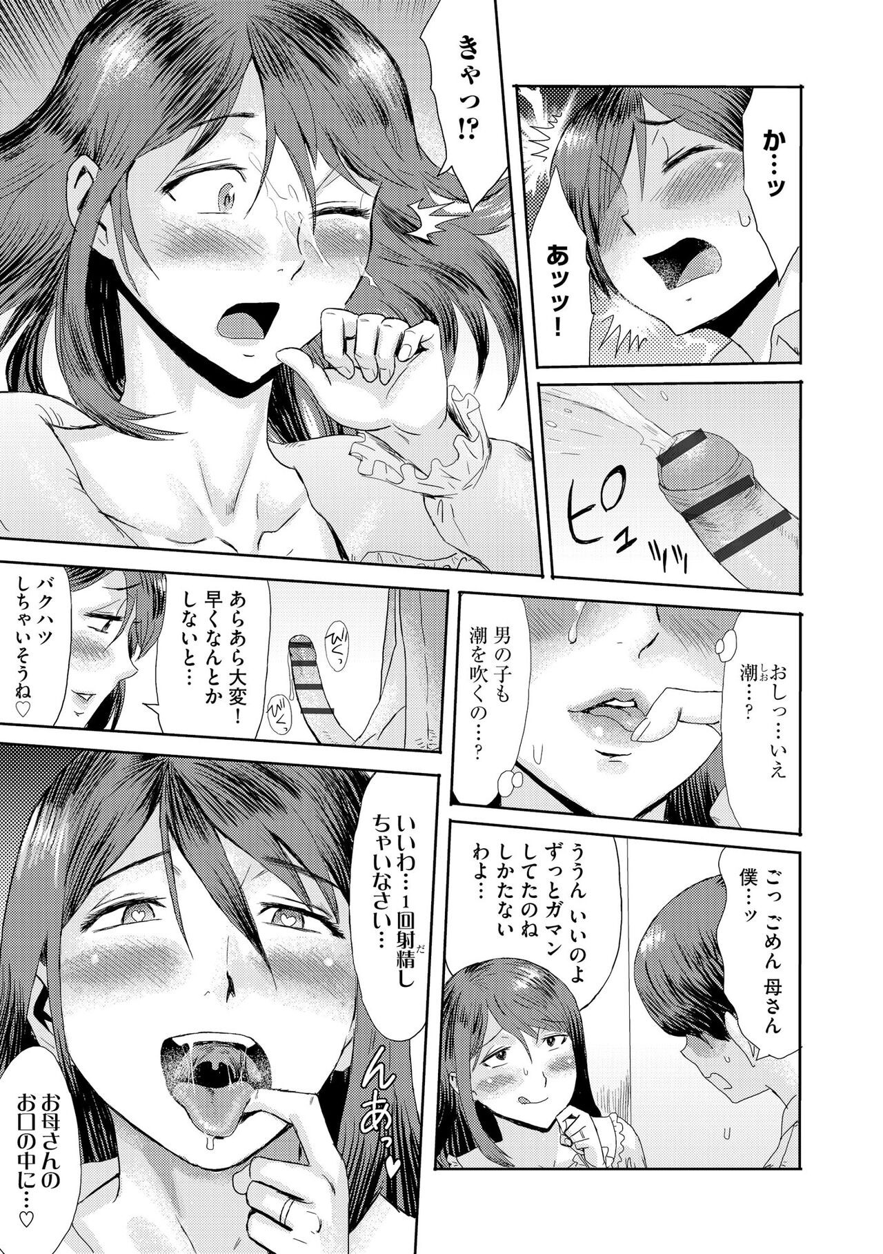 Page 355