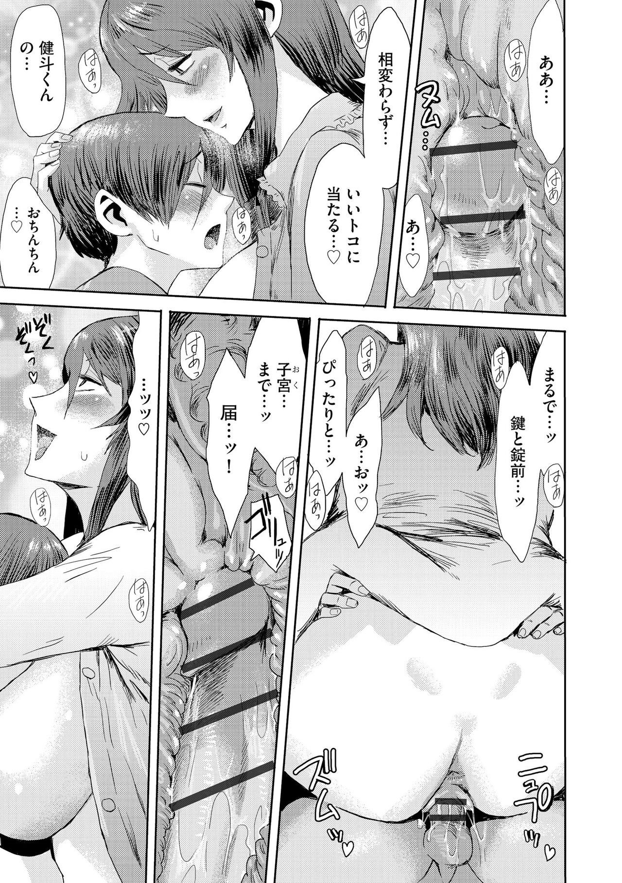 Page 359