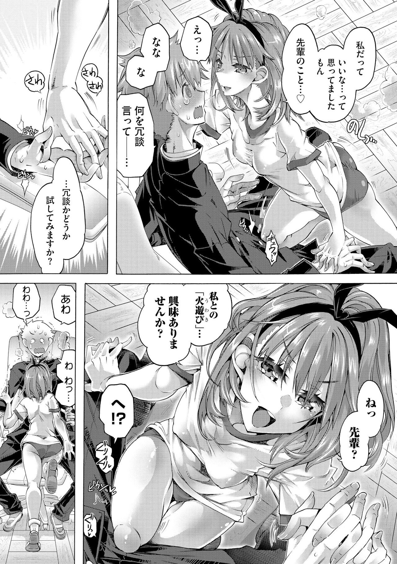 Page 95