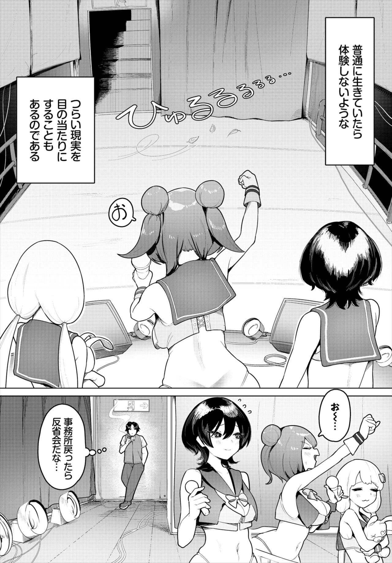 Page 110
