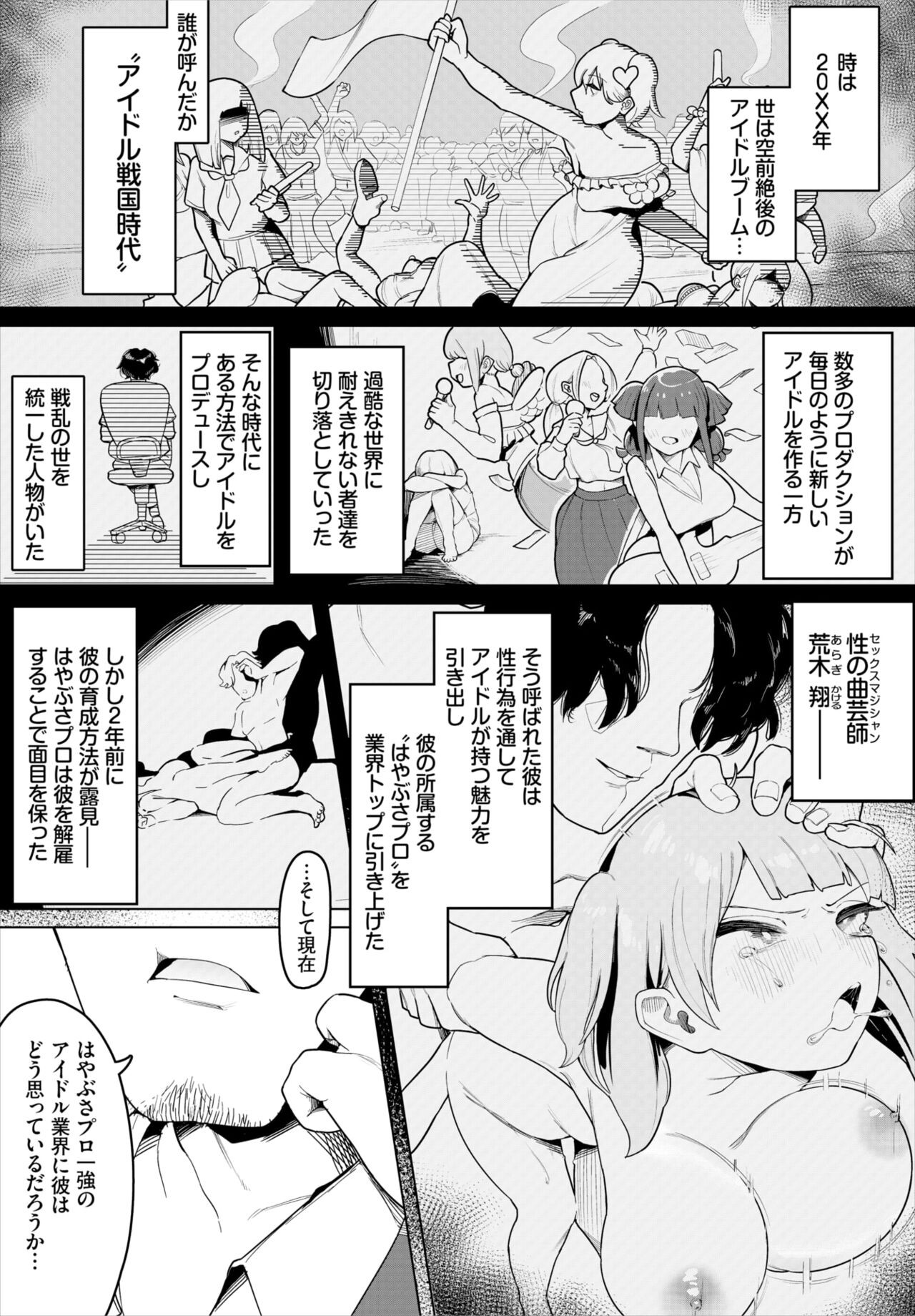 Page 111