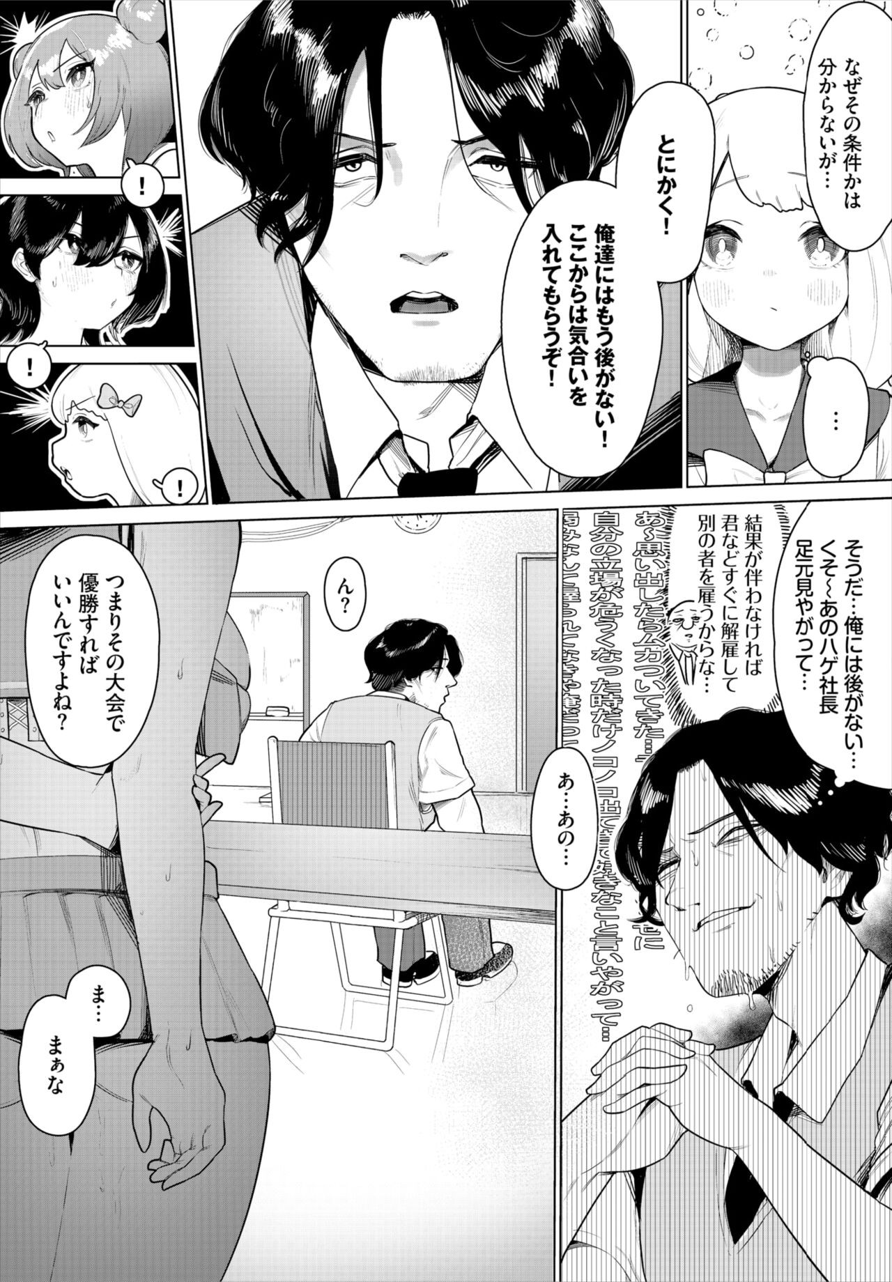 Page 115