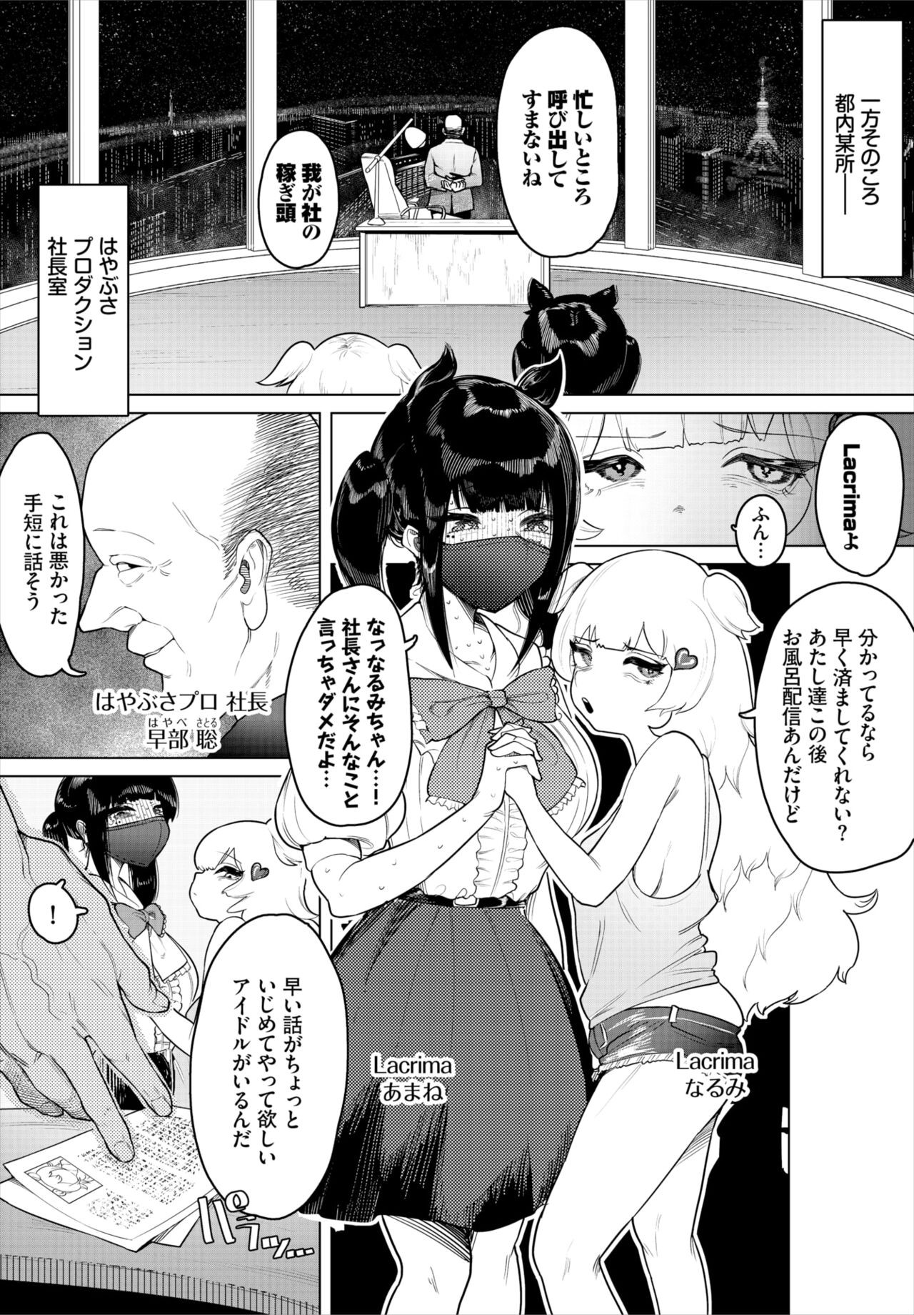 Page 130