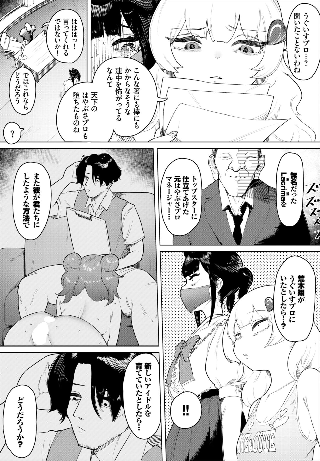 Page 131