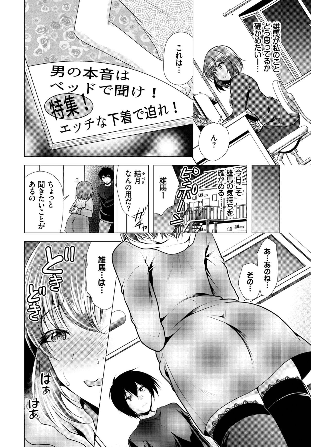 Page 135