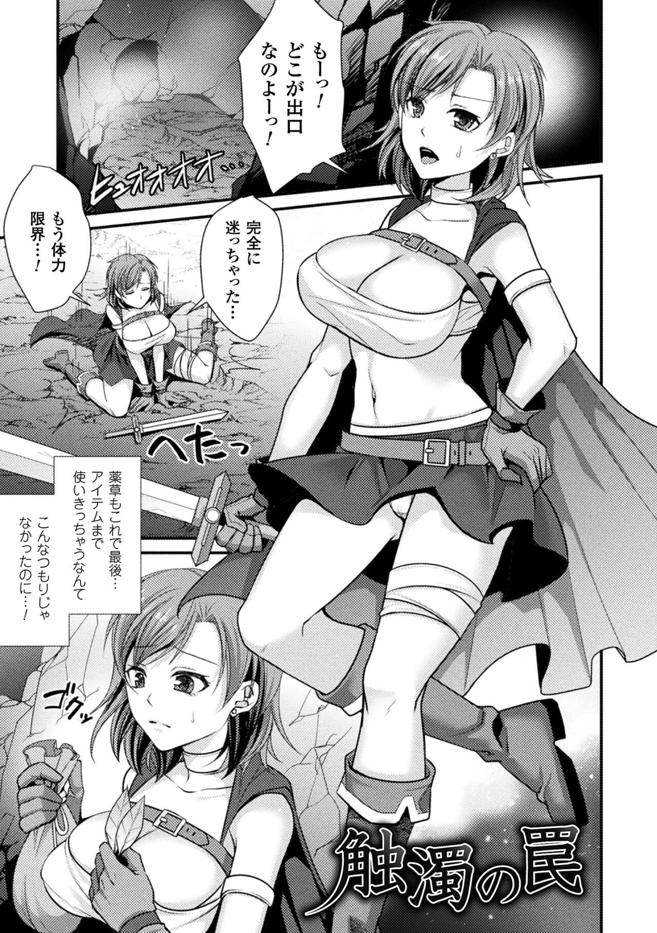 Page 133
