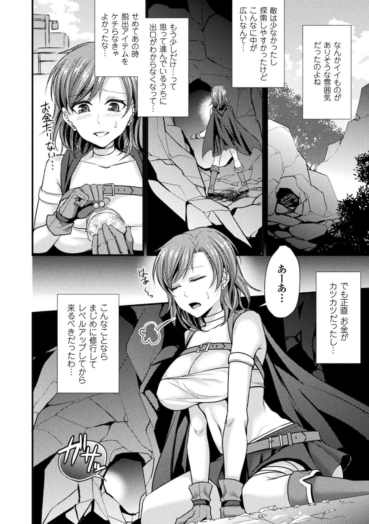 Page 134