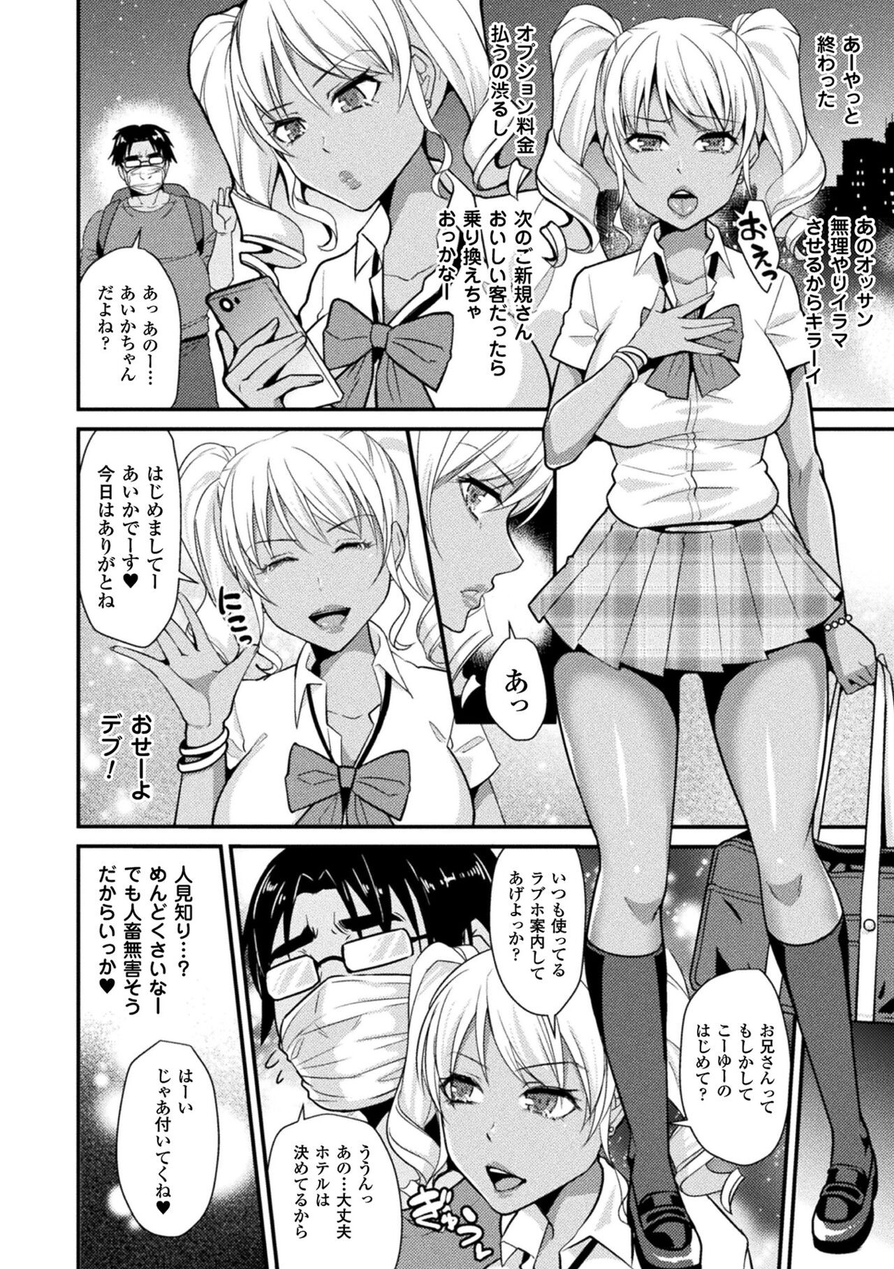 Page 150