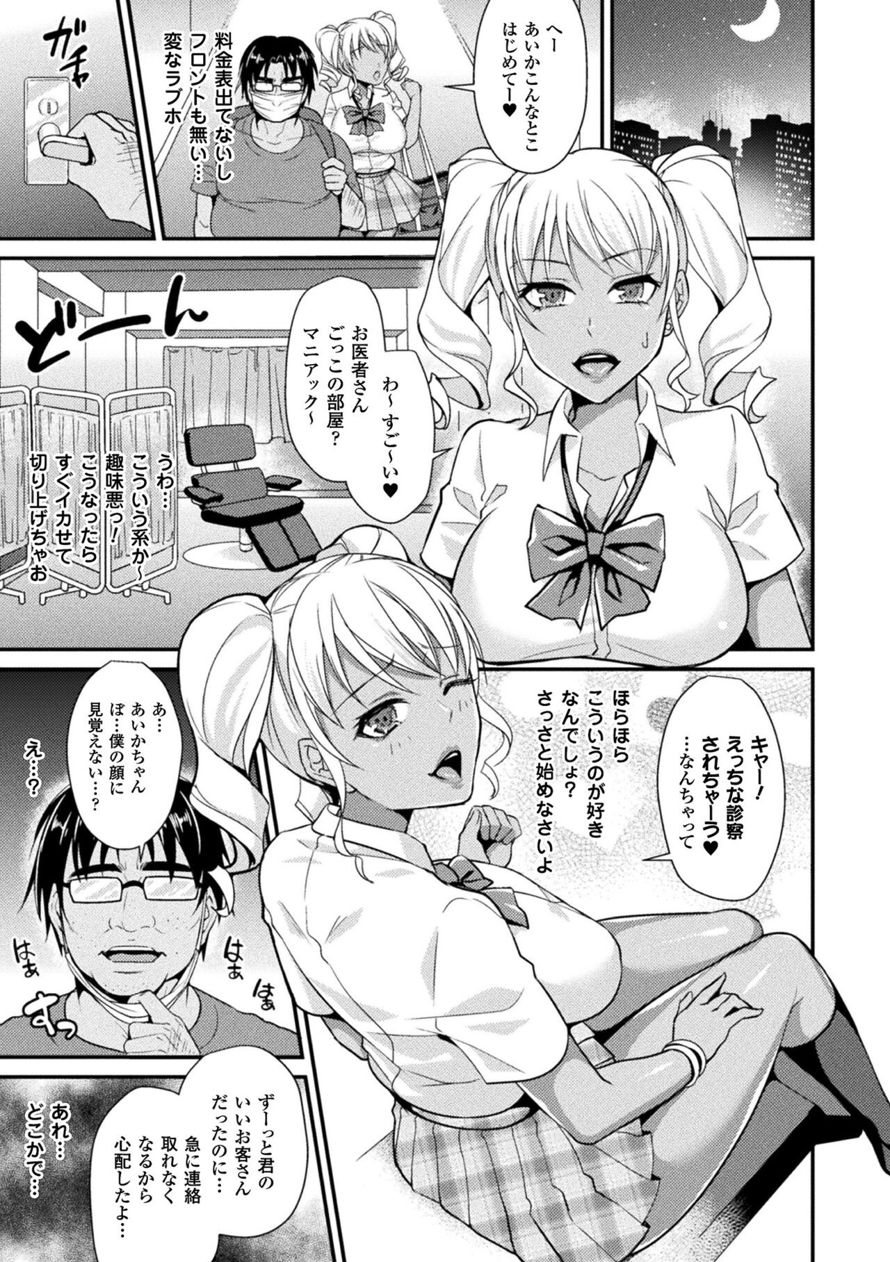 Page 151