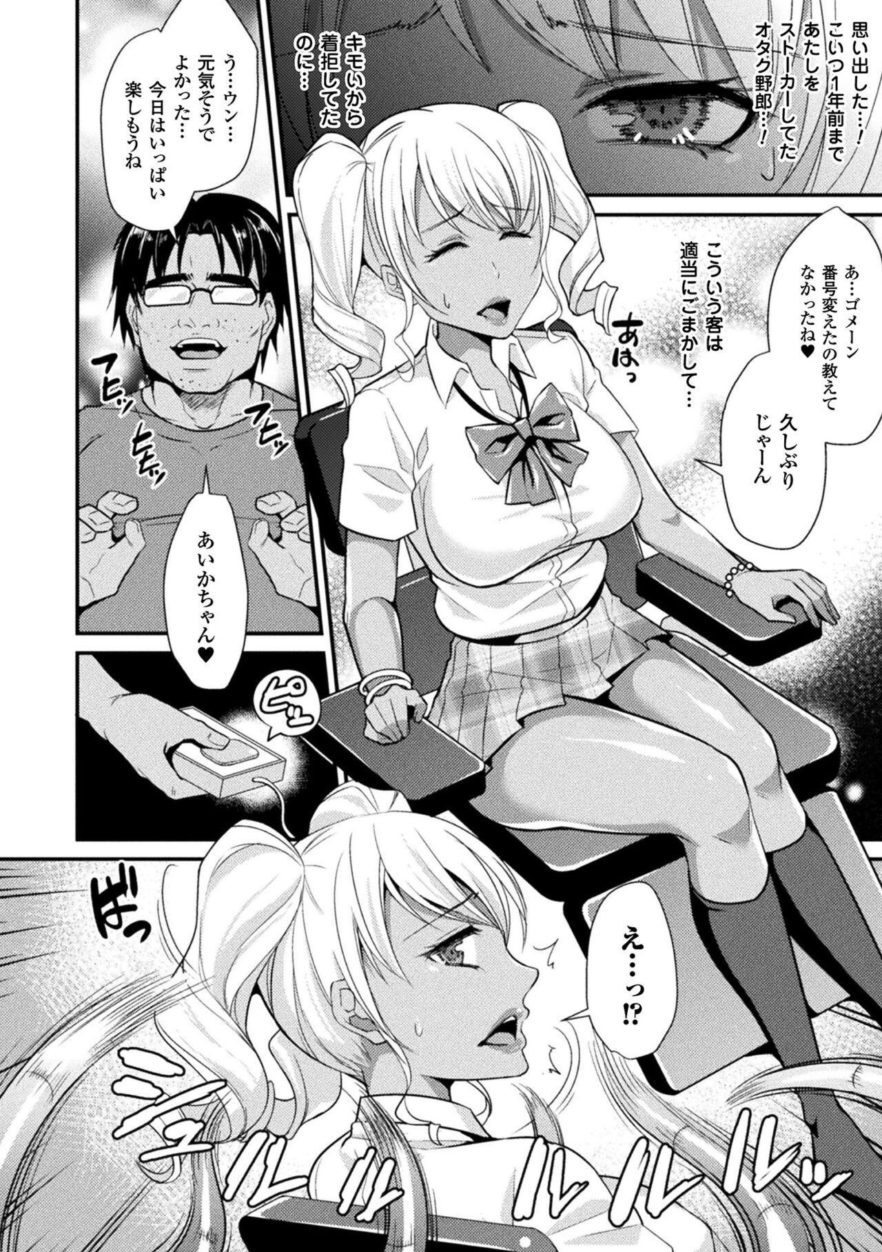 Page 152
