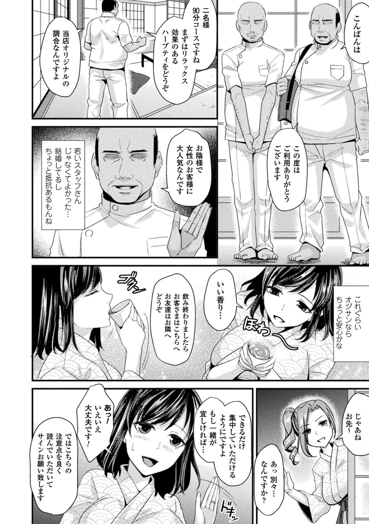 Page 170