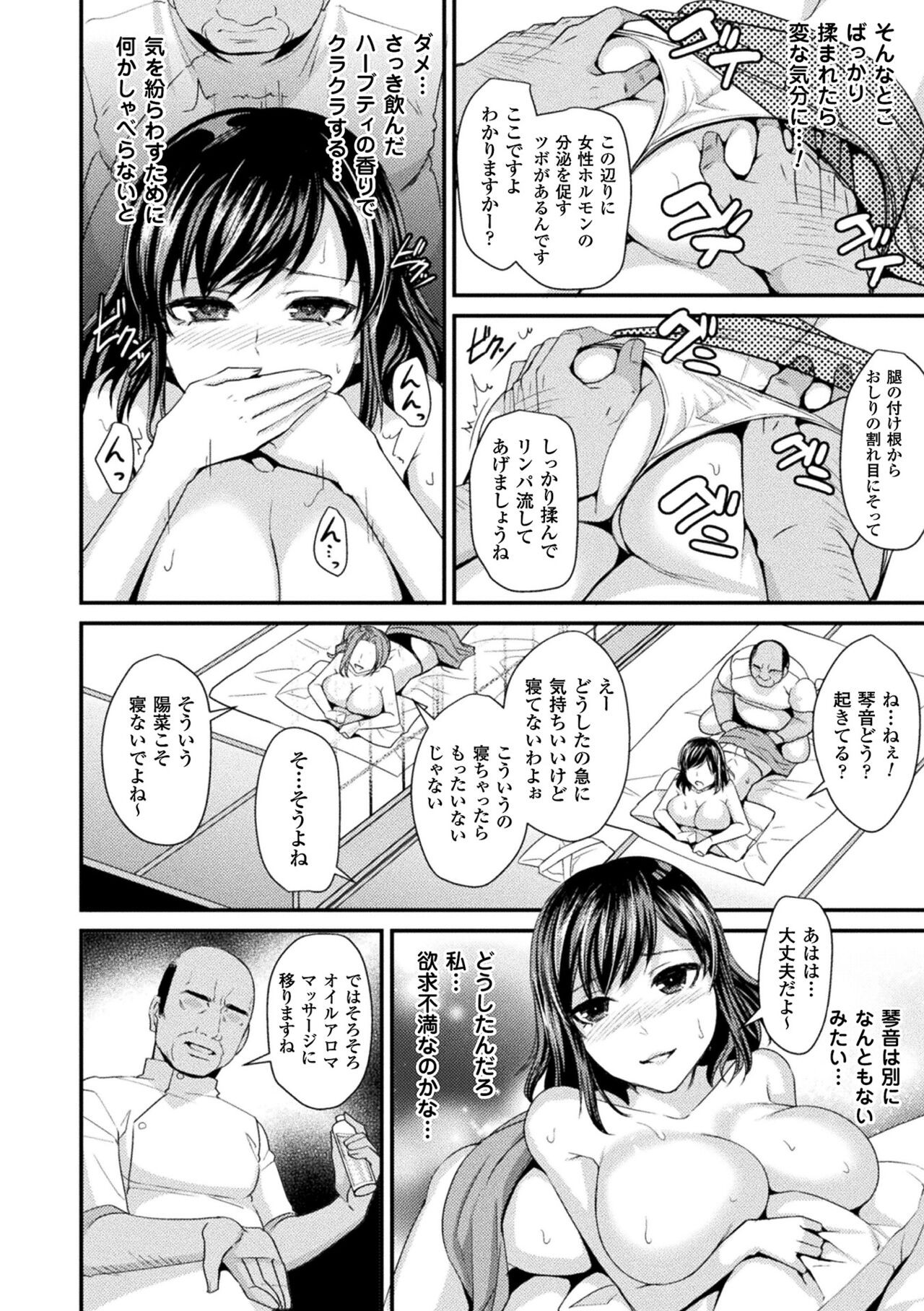 Page 172