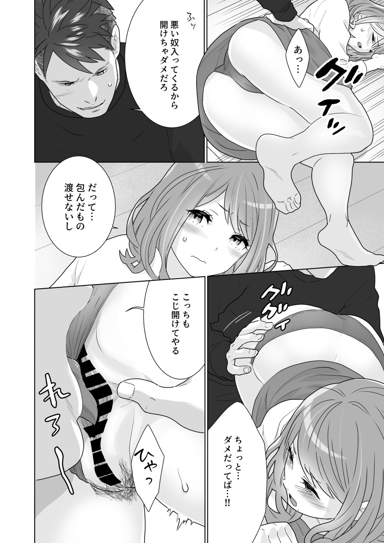 Page 36