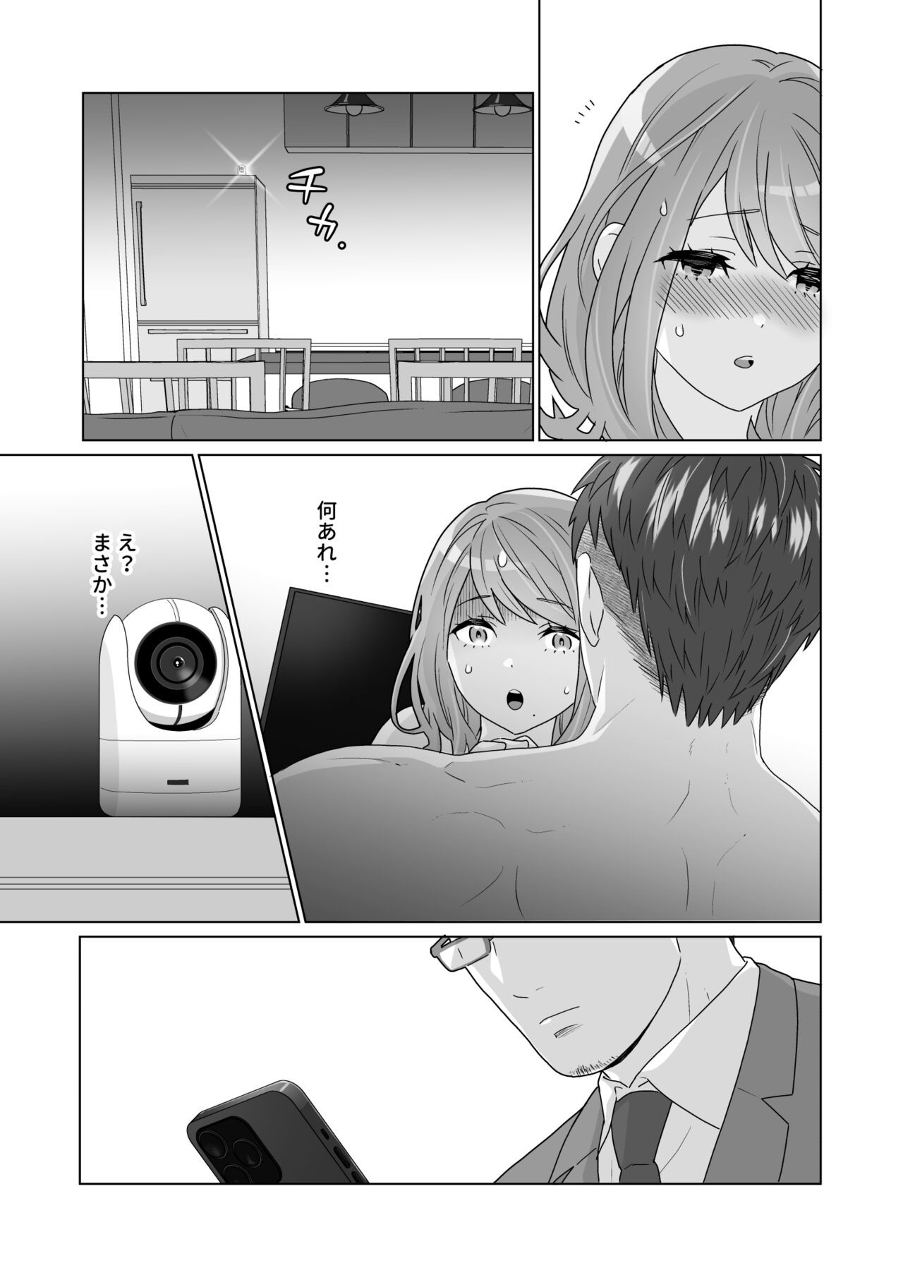 Page 61