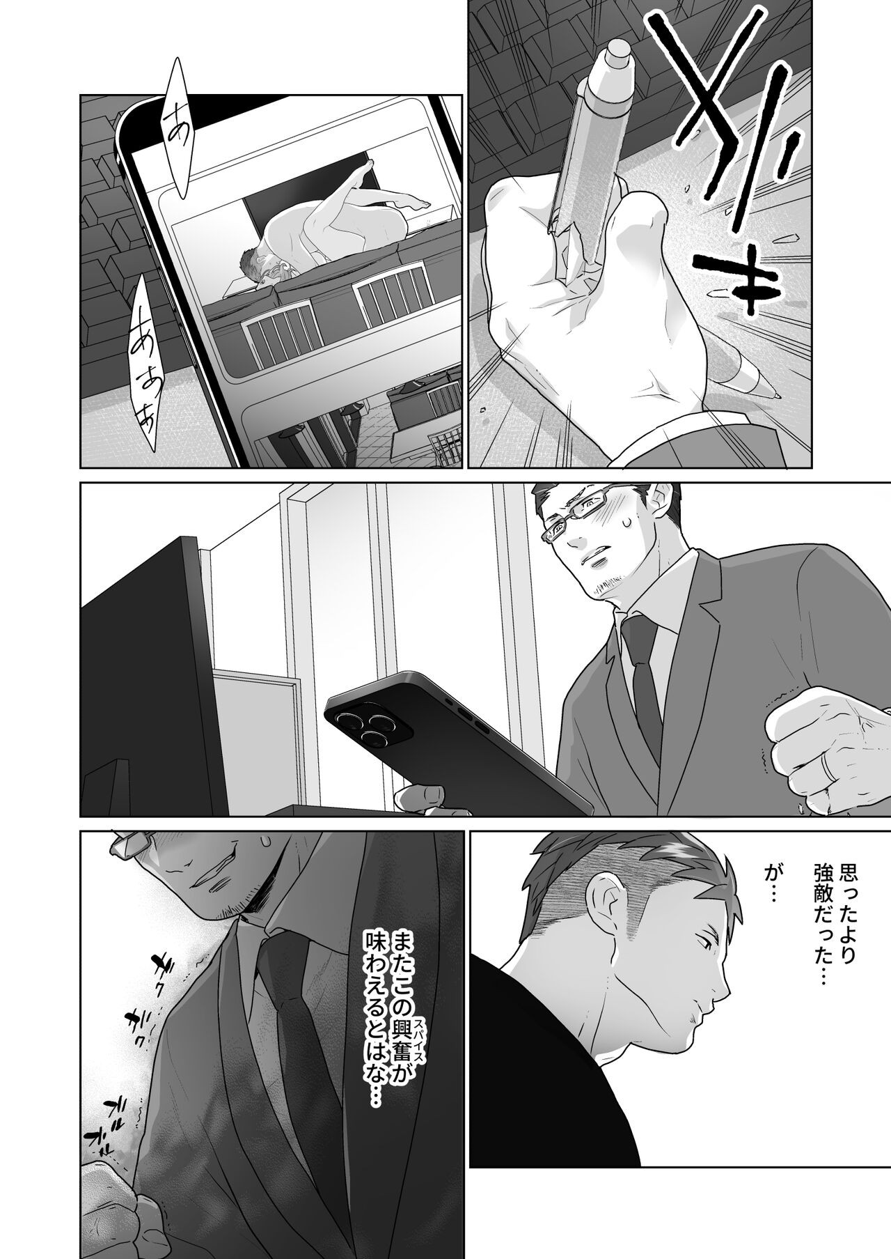 Page 68